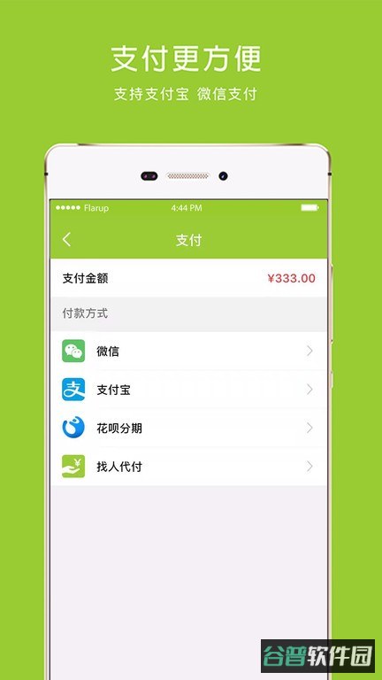 梅苗苗口腔商城截图3
