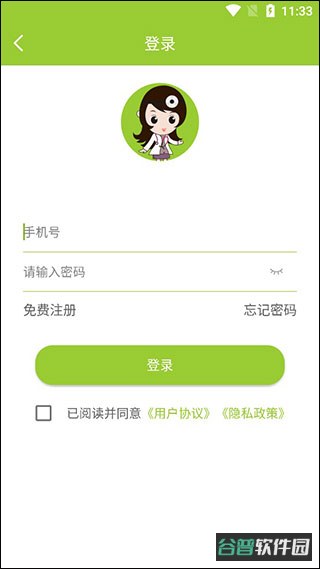配图