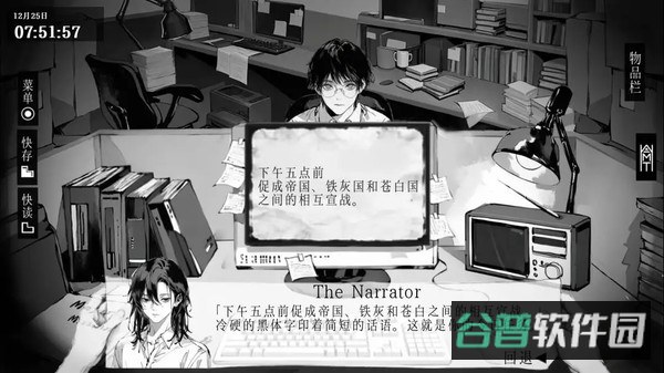 阿姆特事务所安卓下载截图4