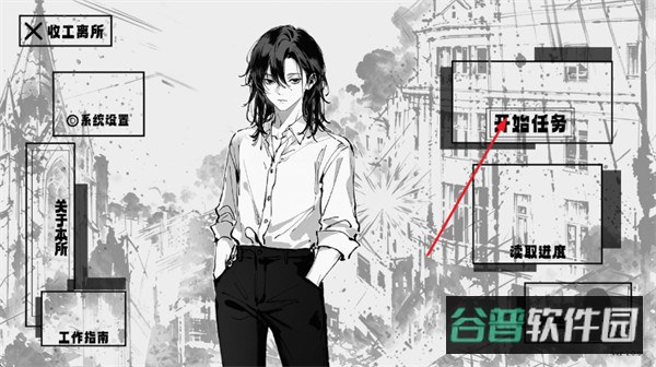 配图