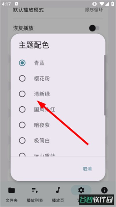 配图