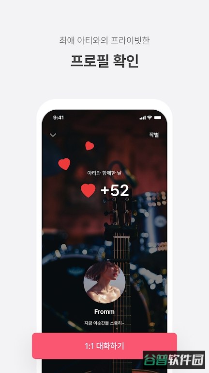 fromm截图3