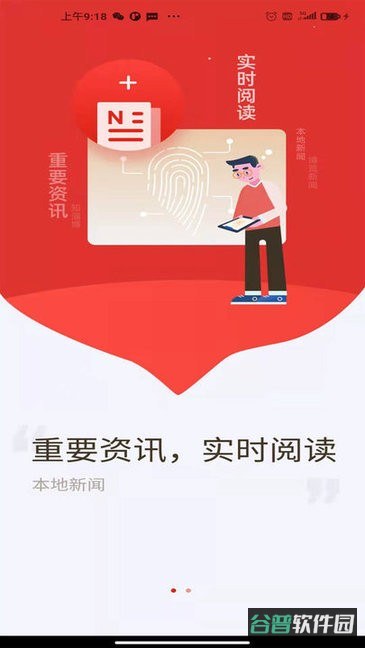 博览新闻