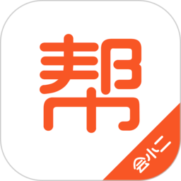会小二帮v3.1.7