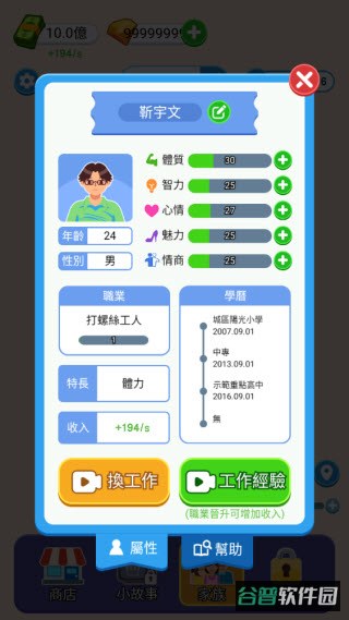 配图
