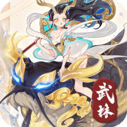 武林盛典测试版v1.1.2