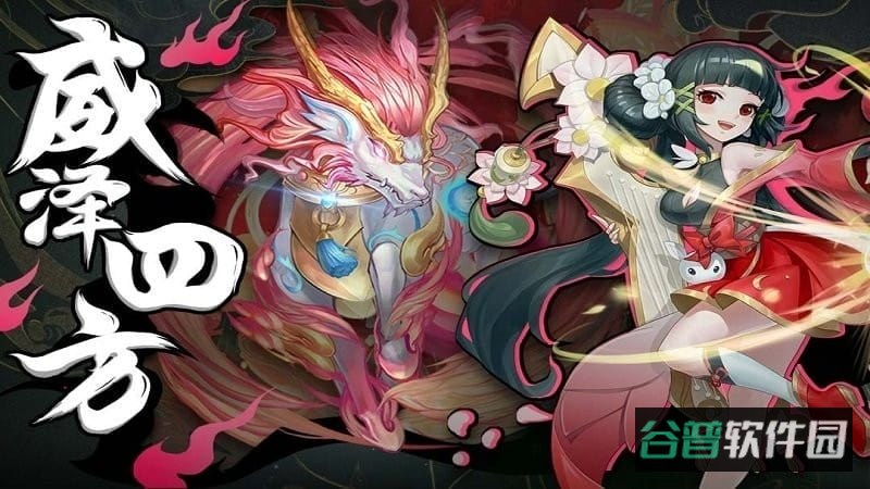 武林盛典测试版