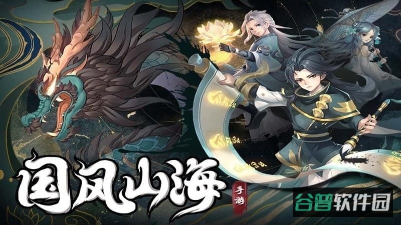 武林盛典测试版截图3
