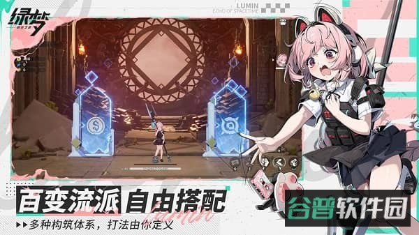 绿梦时空之声