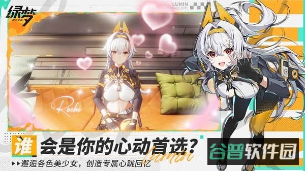 绿梦时空之声截图3