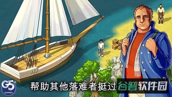 孤岛余生遗失的世界截图3