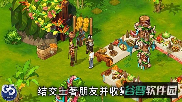 孤岛余生遗失的世界截图4