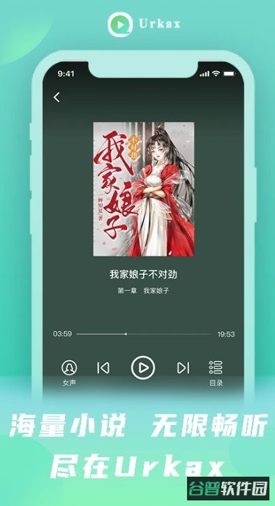 urkax剧场维语版