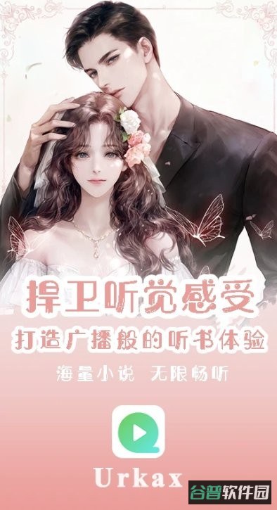 urkax剧场维语版截图3