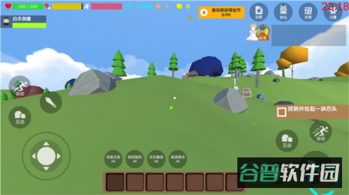 配图