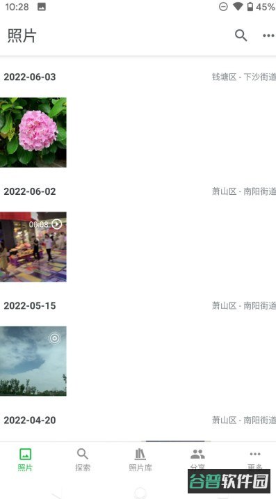 MTPhotos相册管理截图1