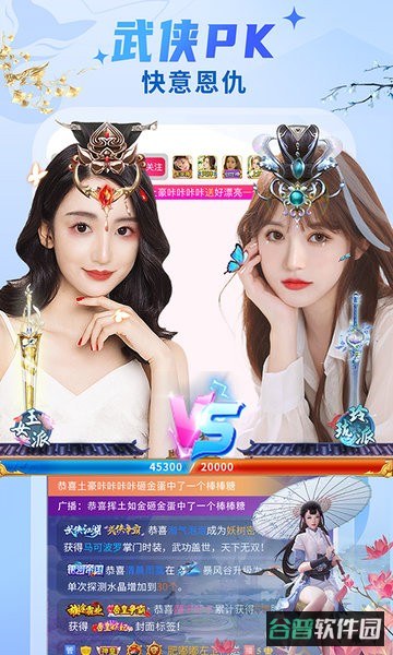 秀色直播美女秀场截图3