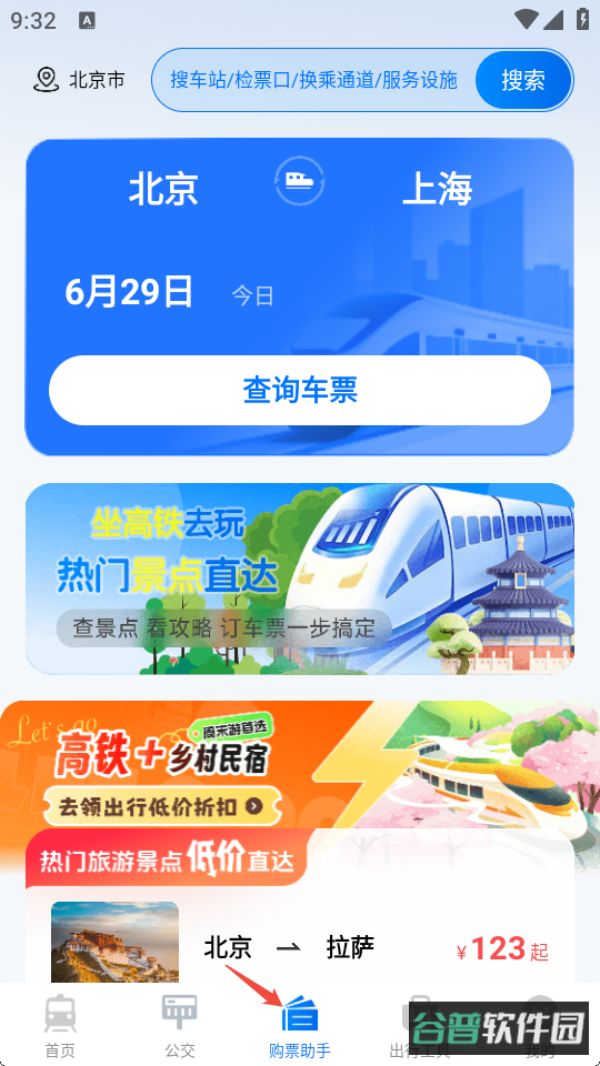 配图