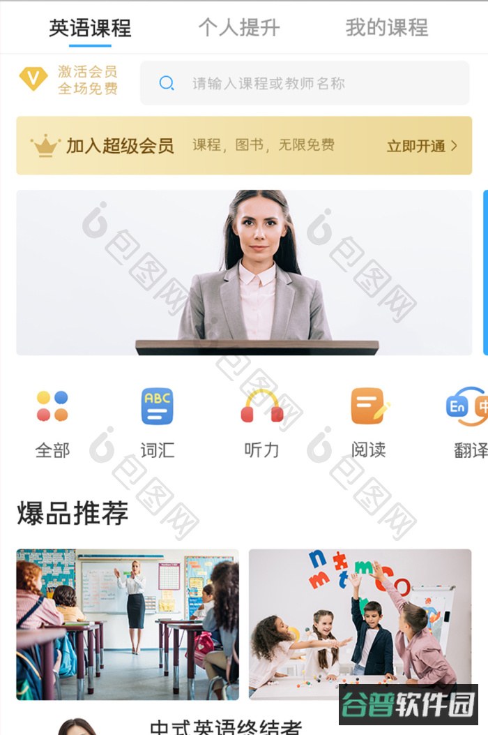 配图