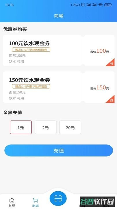 住理生活截图2