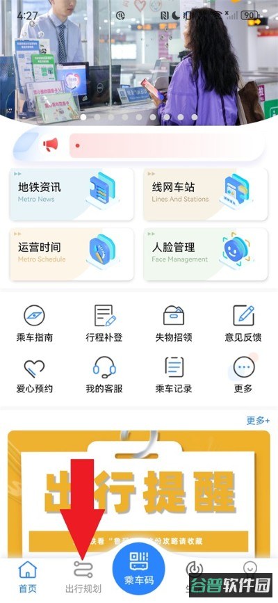 配图