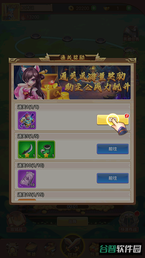 配图