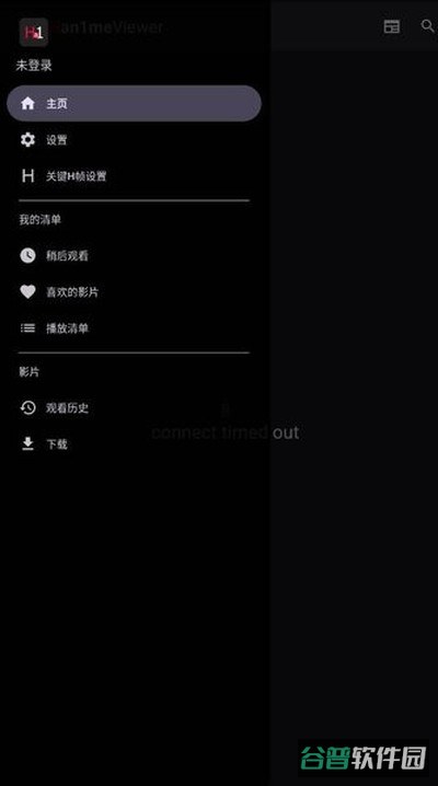 Hanime1截图3