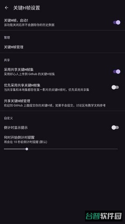 Hanime1截图4