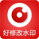 好修改水印相机v3.7.6