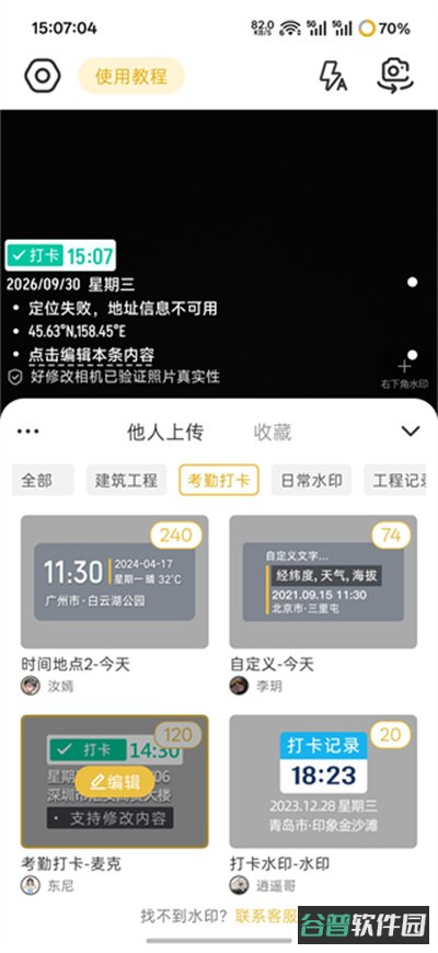配图
