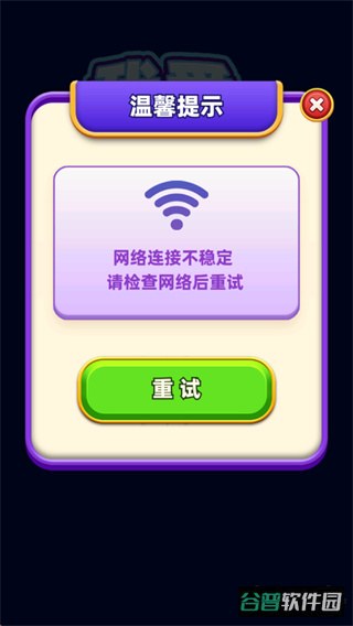 我爱喝果汁截图1