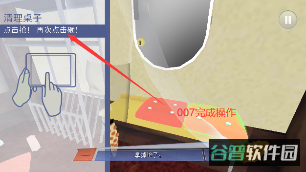 章鱼奶爸截图1