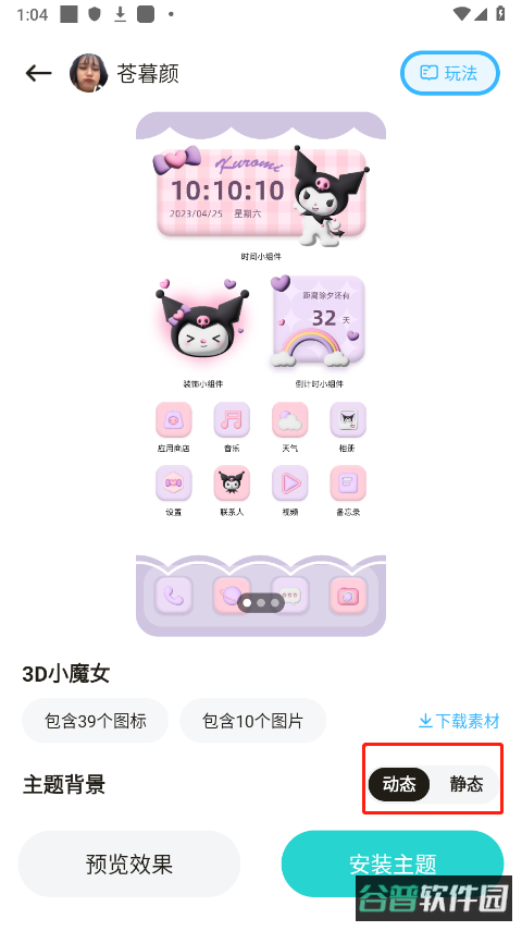 配图
