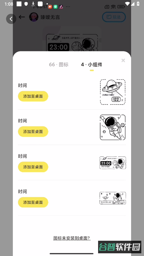 配图