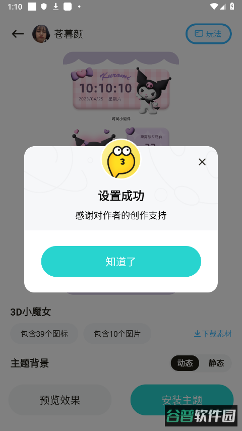 配图