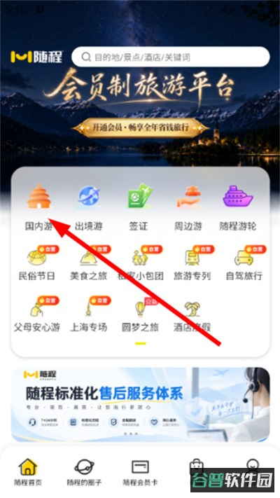 配图