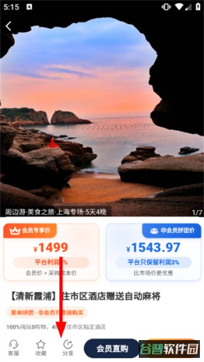 配图