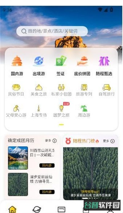 配图