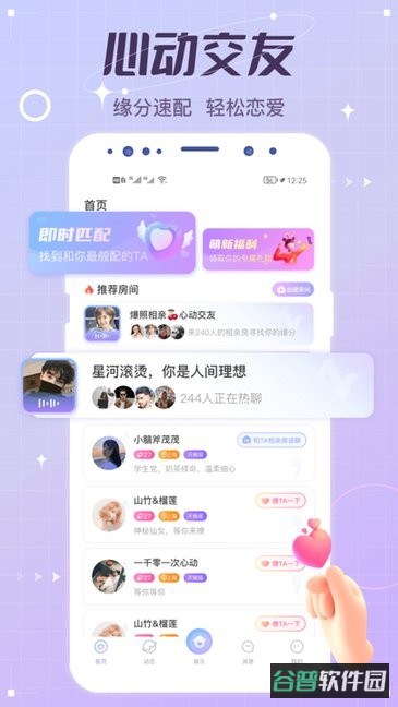 配图