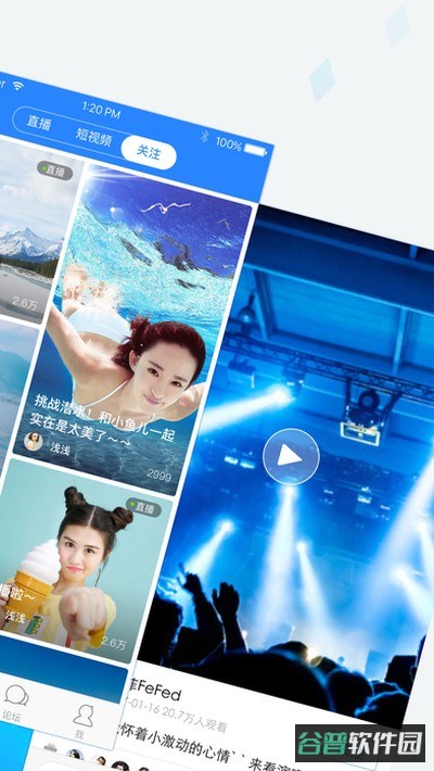 天涯社区截图5