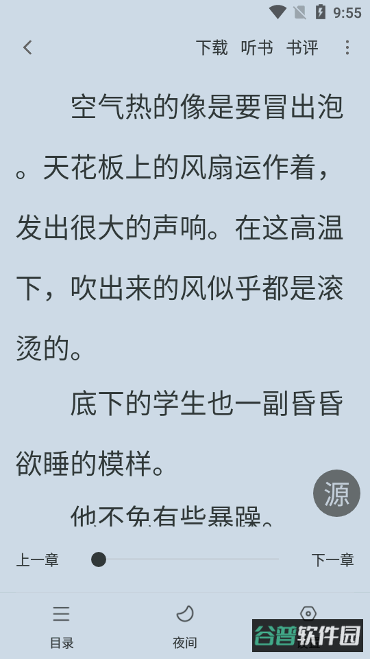 追书大全