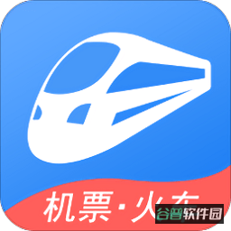 铁行飞机票官方版(铁行特价机票)截图5