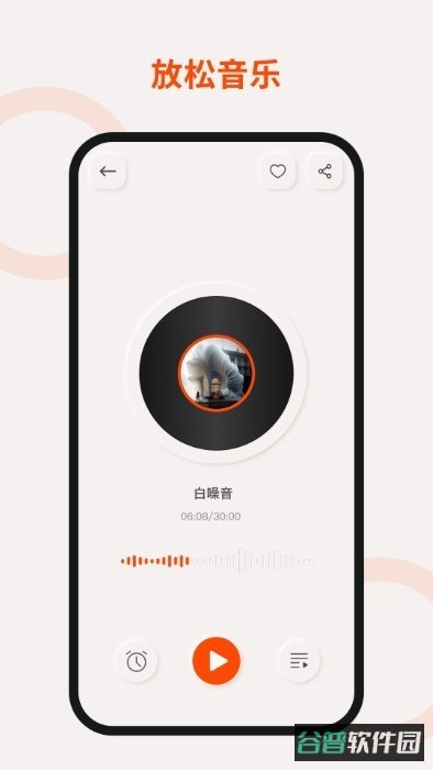 toutce蓝牙耳机截图1