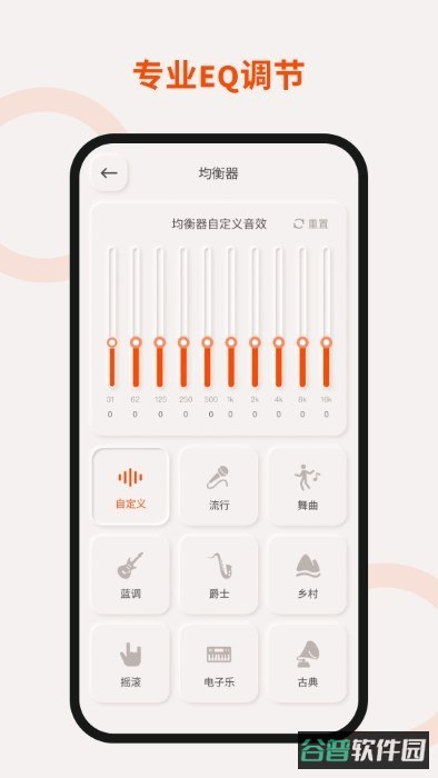 toutce蓝牙耳机截图3