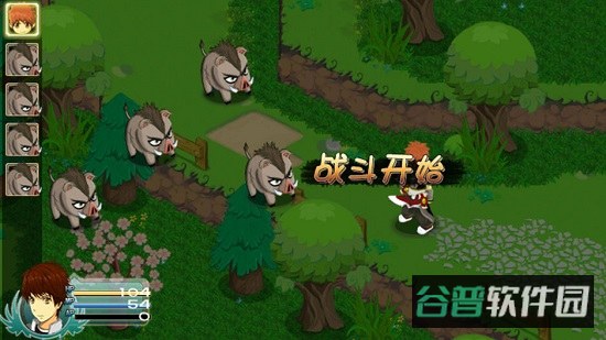 永恒传说截图2