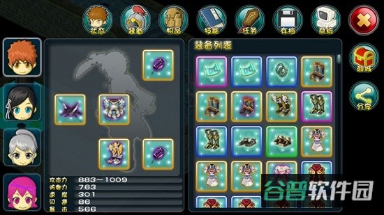 永恒传说截图3