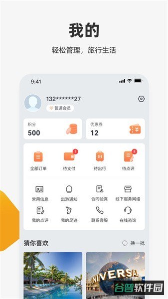 配图