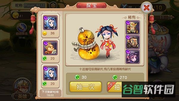 配图