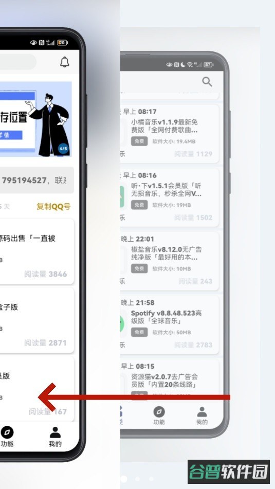 配图