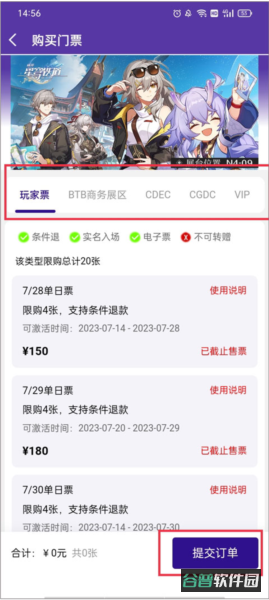 配图